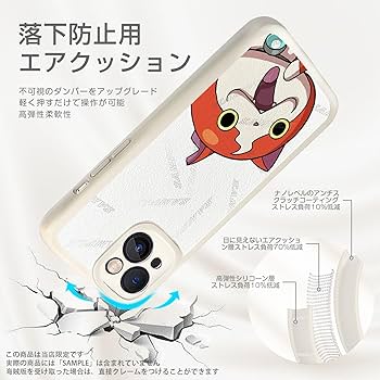 Amazon.co.jp: 妖怪ウォッチ スマホ ケース iphone16proケース
